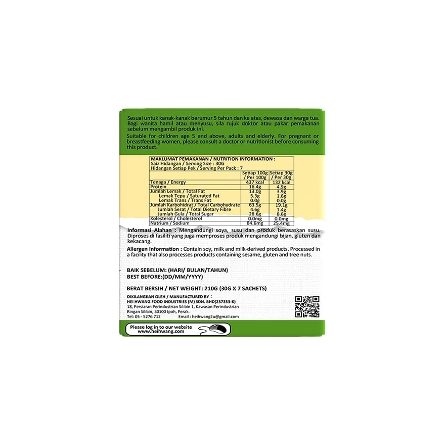 Matcha Soybean Drink Powder 210G