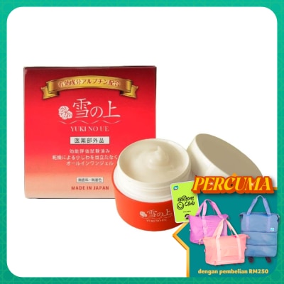 YUKINOUE - All In One Gel (For Firm + Supple Skin) 80g