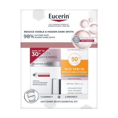 EUCERIN Spotless Brightening Treat & Protect Set image