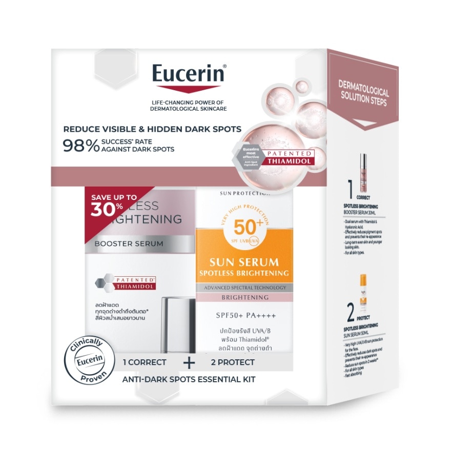 Spotless Brightening Treat & Protect Set