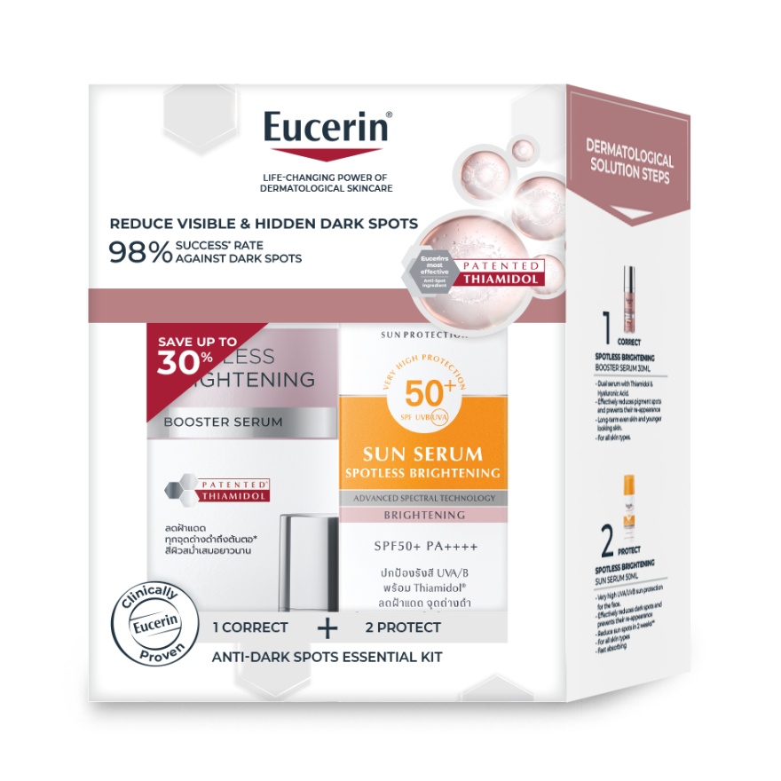 Spotless Brightening Treat & Protect Set image