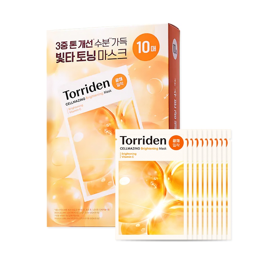 Cellmazing Brightening Mask 10s image