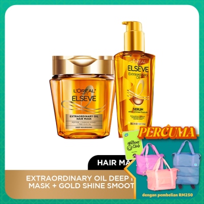 L'OREAL PARIS ELSEVE Extraordinary Tub Mask & Hair Oil Gold 100ml Set
