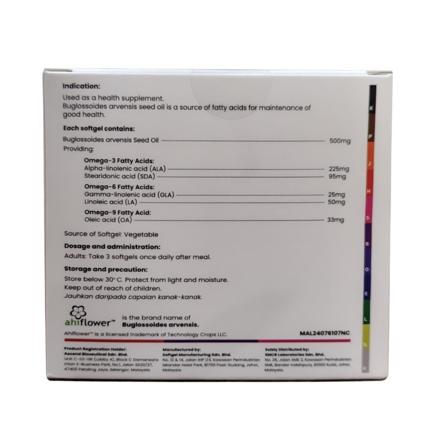 V-Omega 120 capsules (Ahiflower)