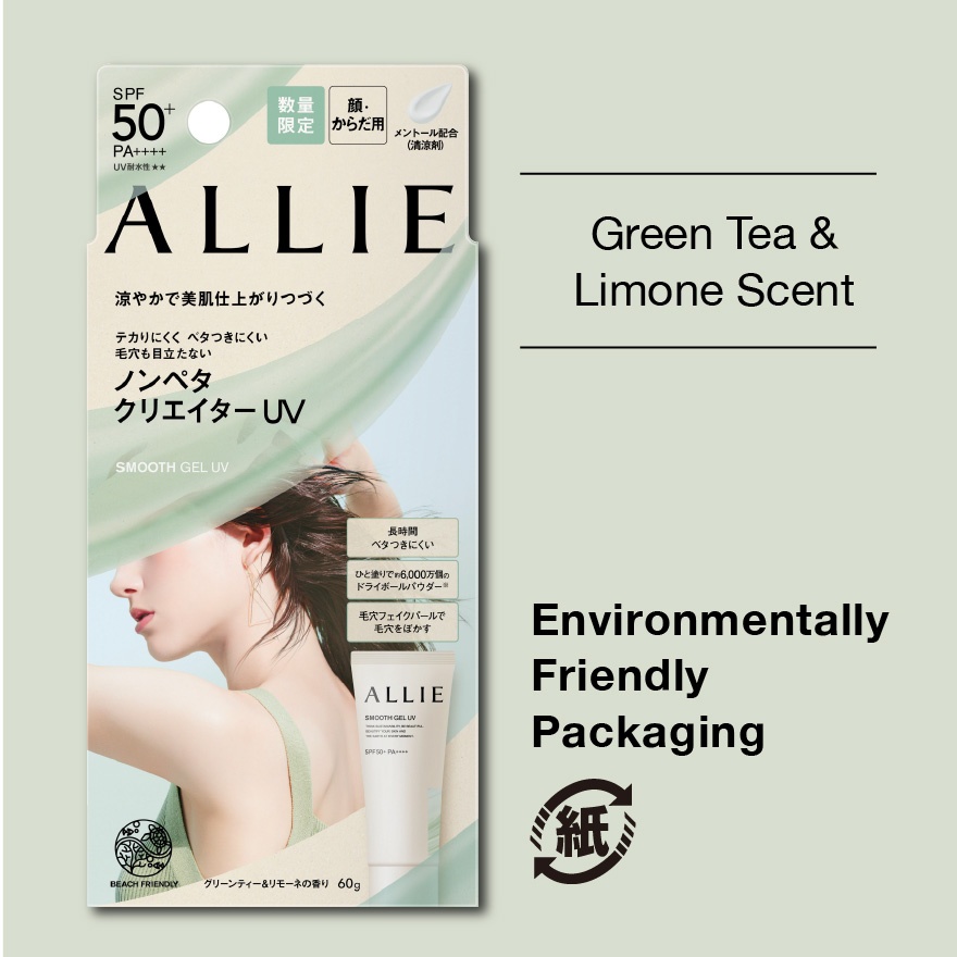 Chrono Beauty Smooth Gel UV 60g image