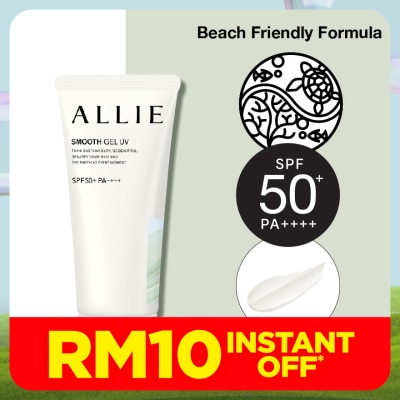 ALLIE Chrono Beauty Smooth Gel UV 60g