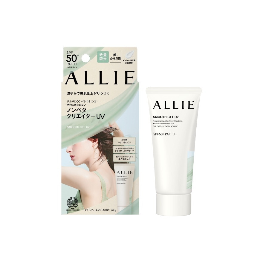 Chrono Beauty Smooth Gel UV 60g