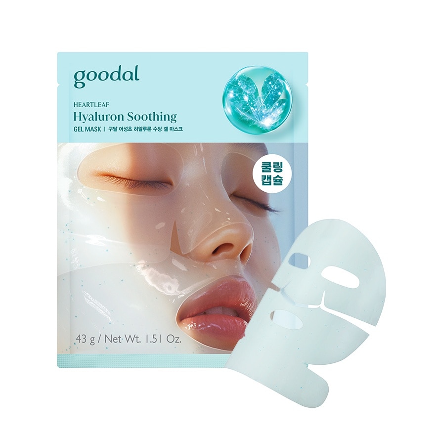 Heartleaf Hyaluron Soothing Gel Mask 1s