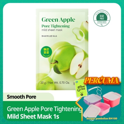 GOODAL - Green Apple Pore Tightening Mild Sheet Mask 1s