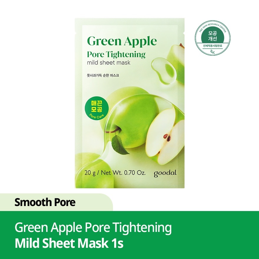Green Apple Pore Tightening Mild Sheet Mask 1s