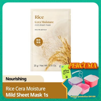 GOODAL - Rice Cera Moisture Mild Sheet Mask 1s