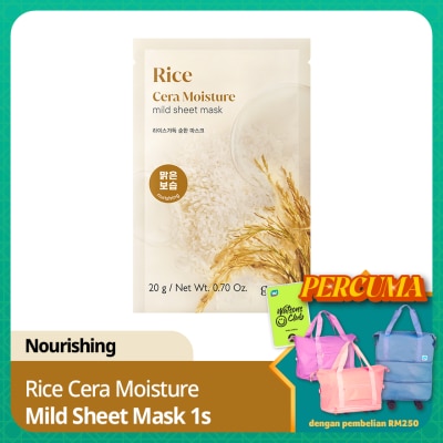 GOODAL Rice Cera Moisture Mild Sheet Mask 1s