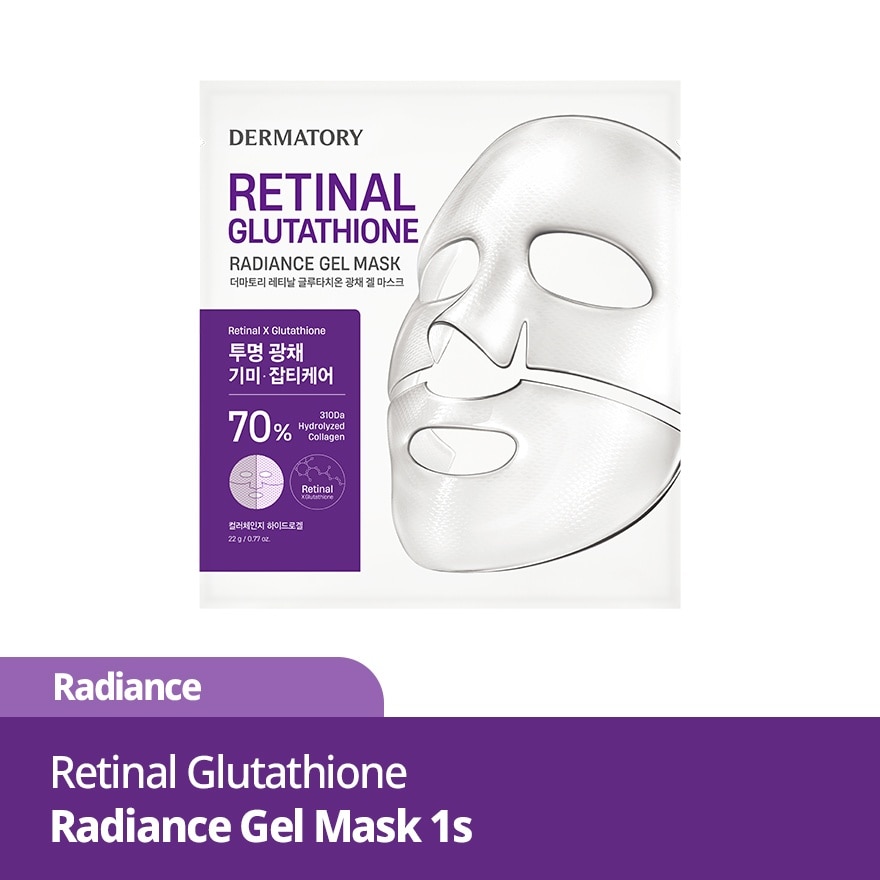 Retinal Glutathione Radiance Gel Mask 1s