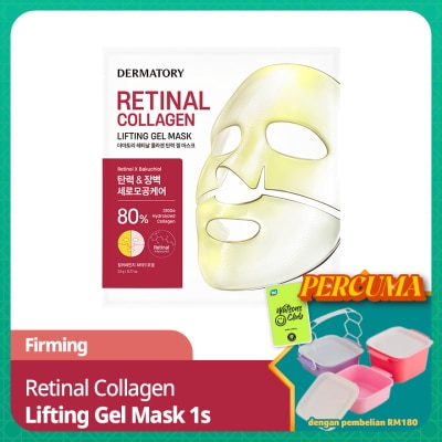 DERMATORY - Retinal Collagen Lifting Gel Mask 1s