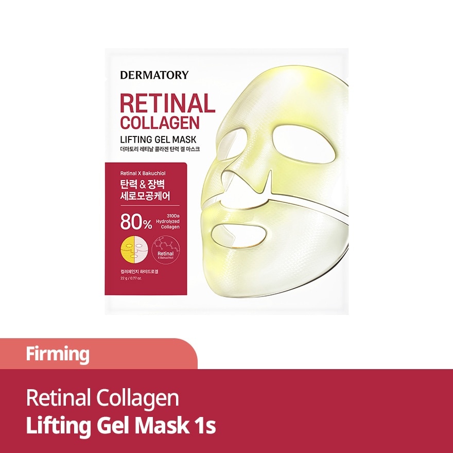 Retinal Collagen Lifting Gel Mask 1s