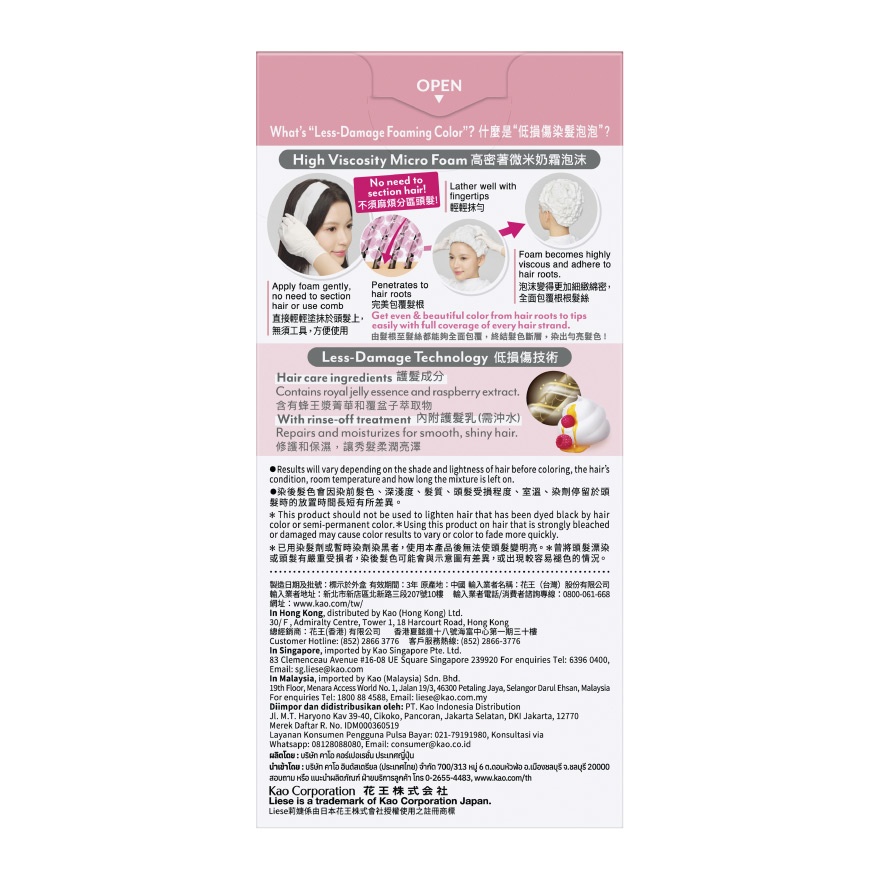 Dazzling Light Crystal Pink 1's image