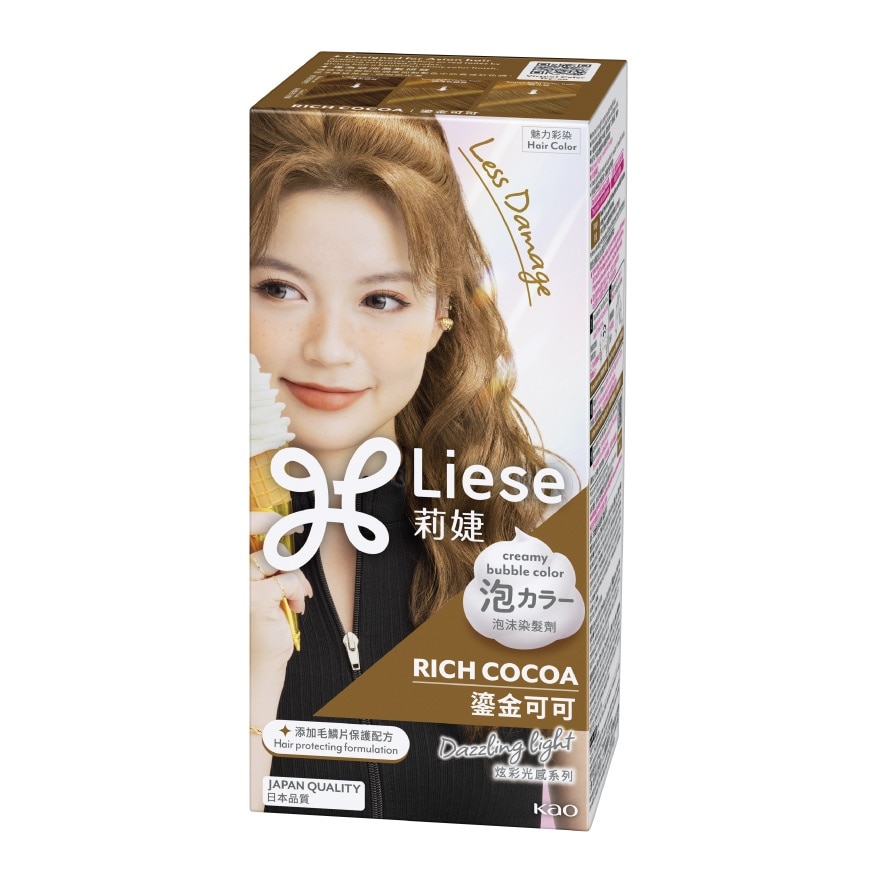 Dazzling Light Rich Cocoa 1's