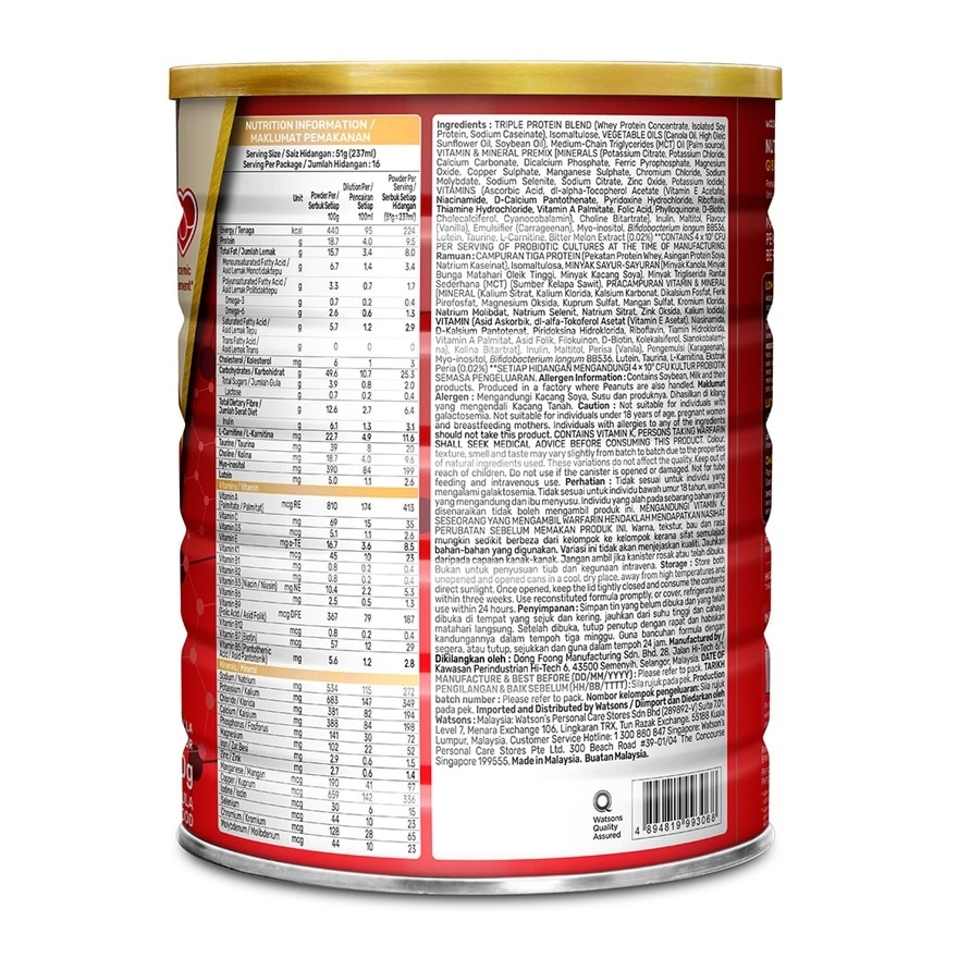 Nutrivate GI Balance Adult Nutrition Powder 850g