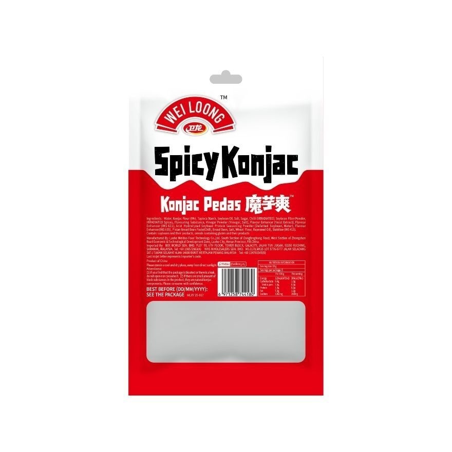 Spicy Konjac Snack - Hot & Spicy 80g image