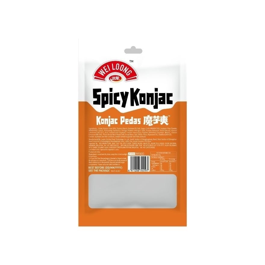 Spicy Konjac Snack - Mala 80g