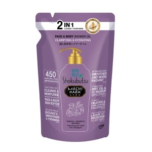 GWP Shok MH C&H Refill 450ml (While Stock Last)