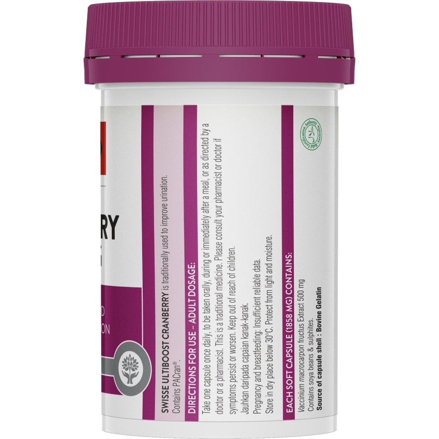 Ultiboost Cranberry 500mg 30s