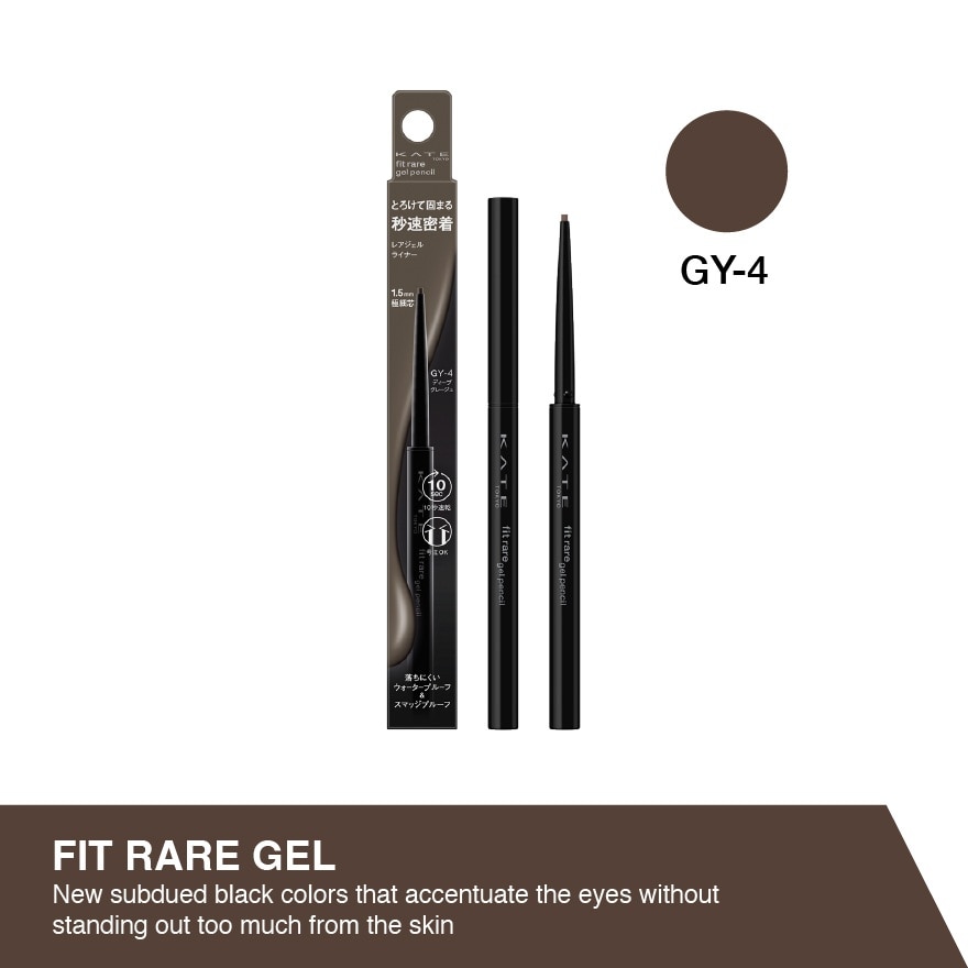 Fit Rare Gel Pencil N Gy4