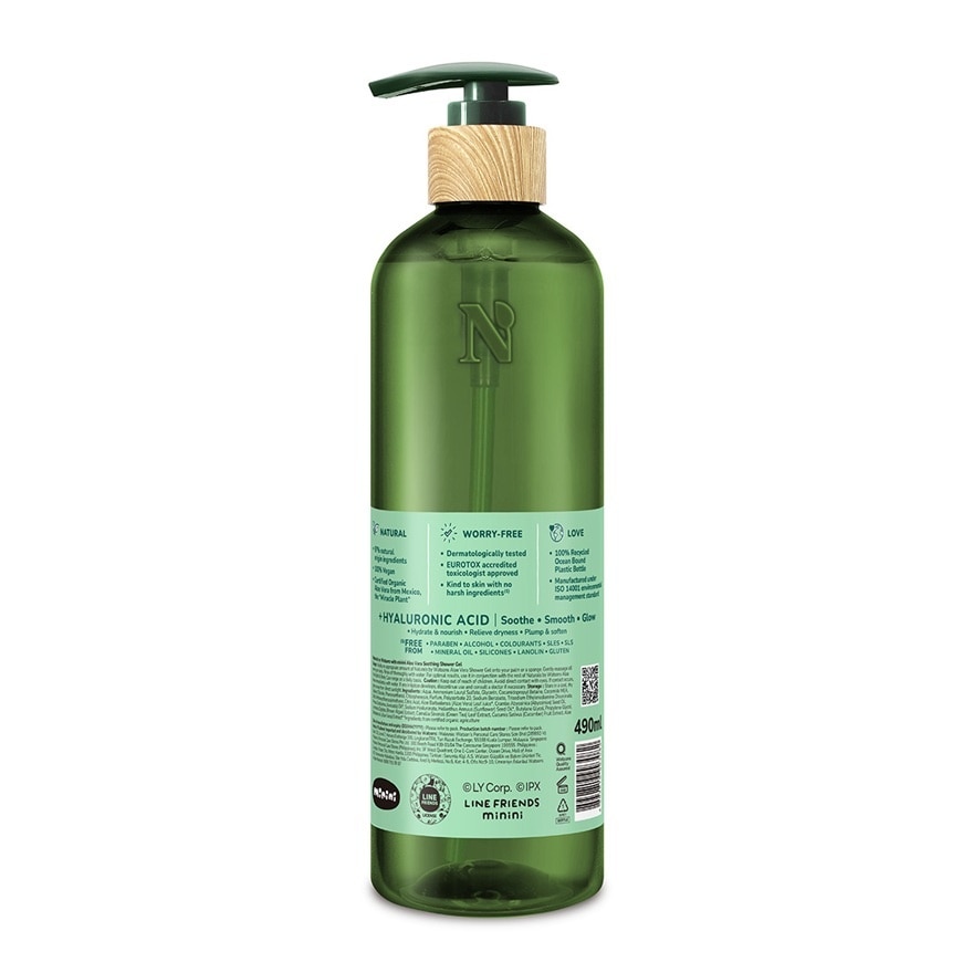 Aloe Vera Soothing  Shower Gel 490ml