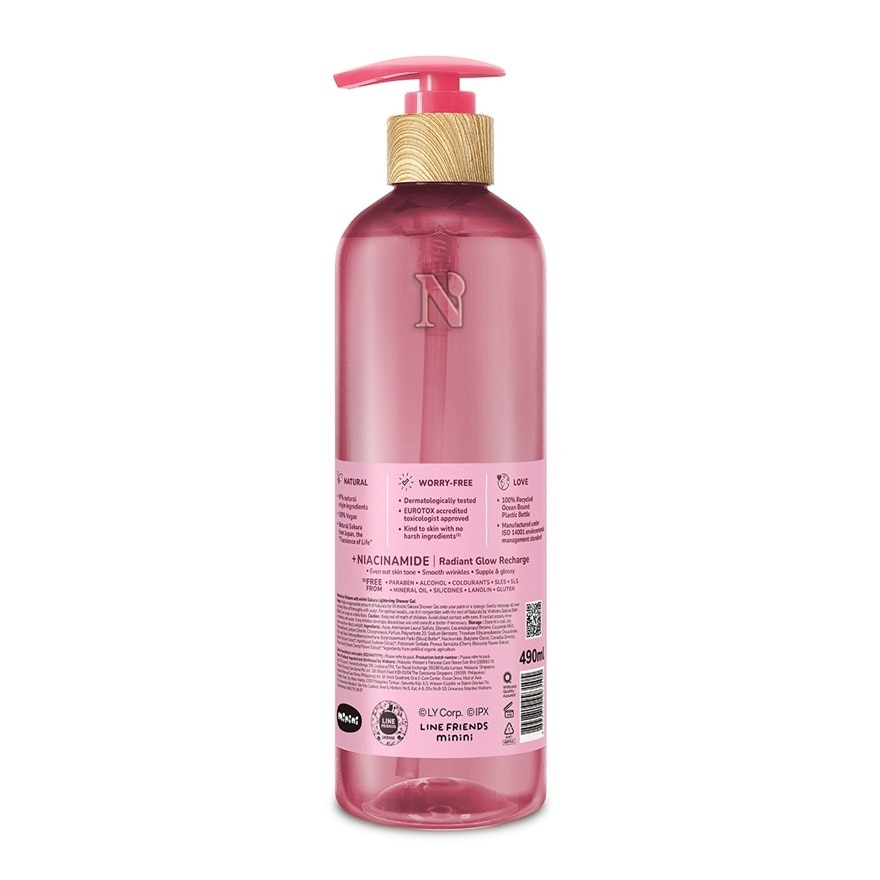 Sakura Lightening Shower Gel 490ml