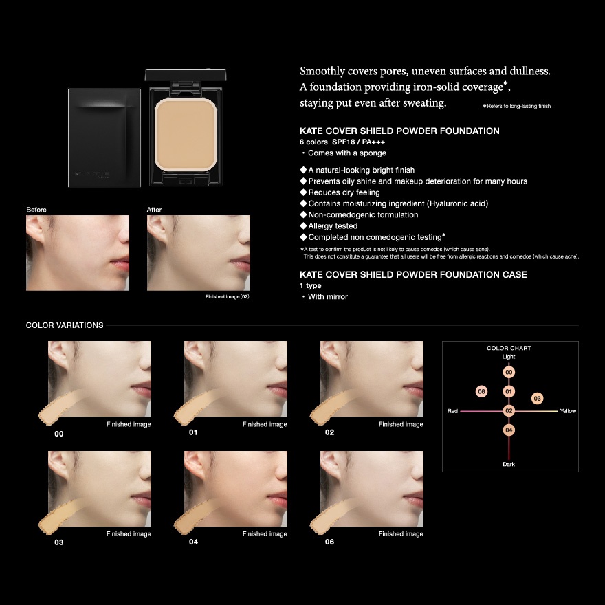 Cover Shield Powder Foundation 03 image