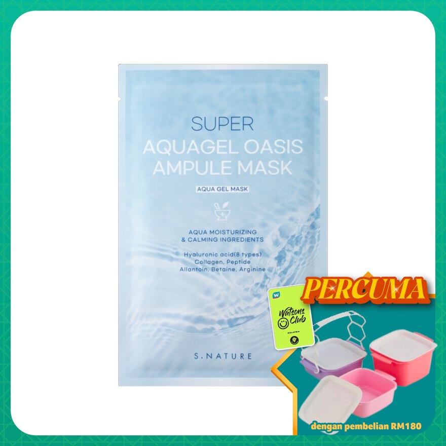 Super Aquagel Oasis Ampule Mask 1s