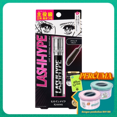 KISS ME Heroine Make Lash Hype Mascara