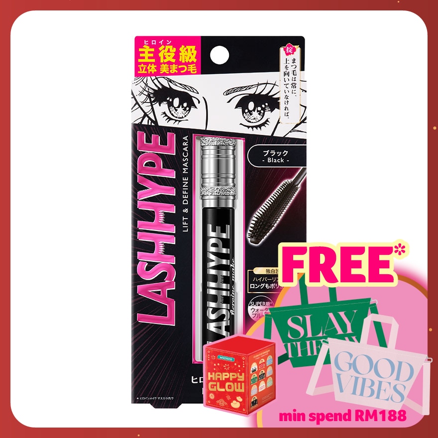 Heroine Make Lash Hype Mascara