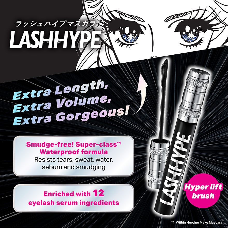 Heroine Make Lash Hype Mascara image