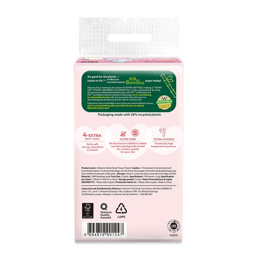 BT21 Facial Tissue 3x100s