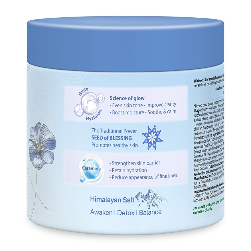 Ceramide Repairing Salt Scrub 200g