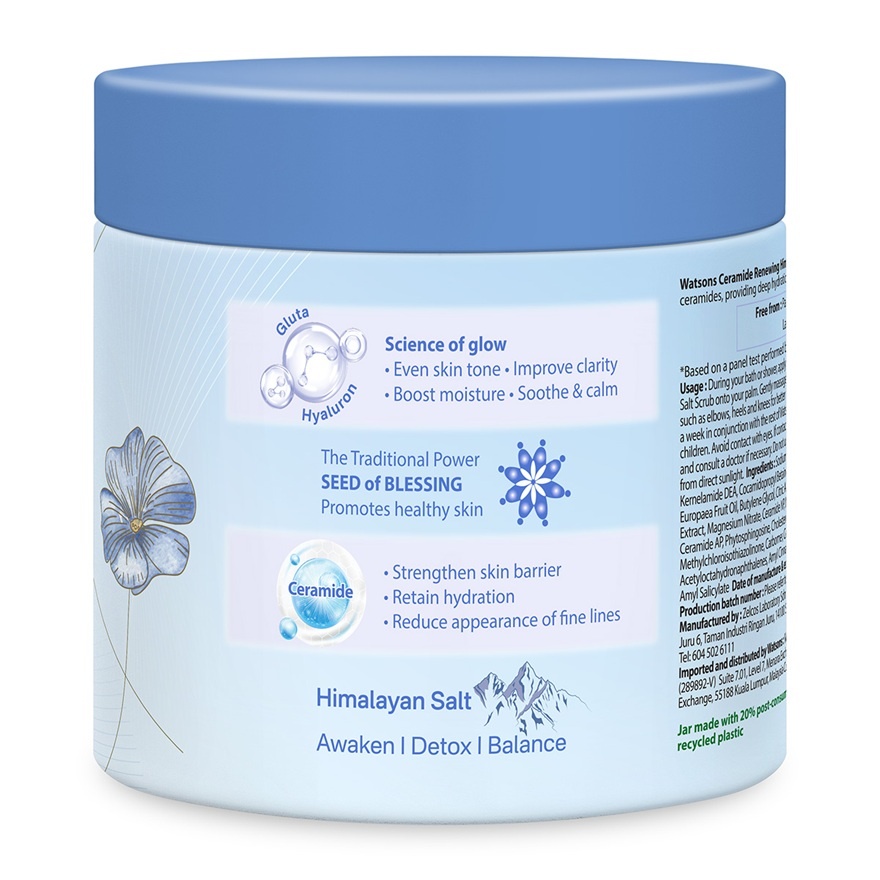 Ceramide Repairing Salt Scrub 200g