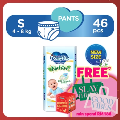 MAMYPOKO Extra Dry Nature Pants S46's