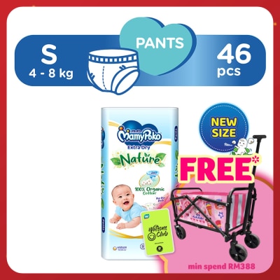 MAMYPOKO Extra Dry Nature Pants S46's