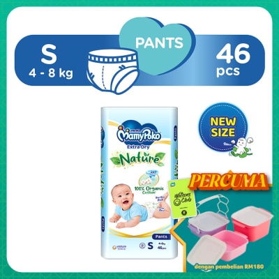 MAMYPOKO - Extra Dry Nature Pants S46's