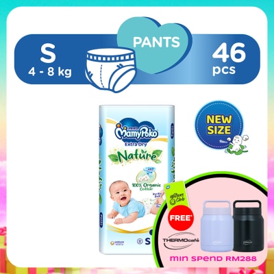 MAMYPOKO - Extra Dry Nature Pants S46's