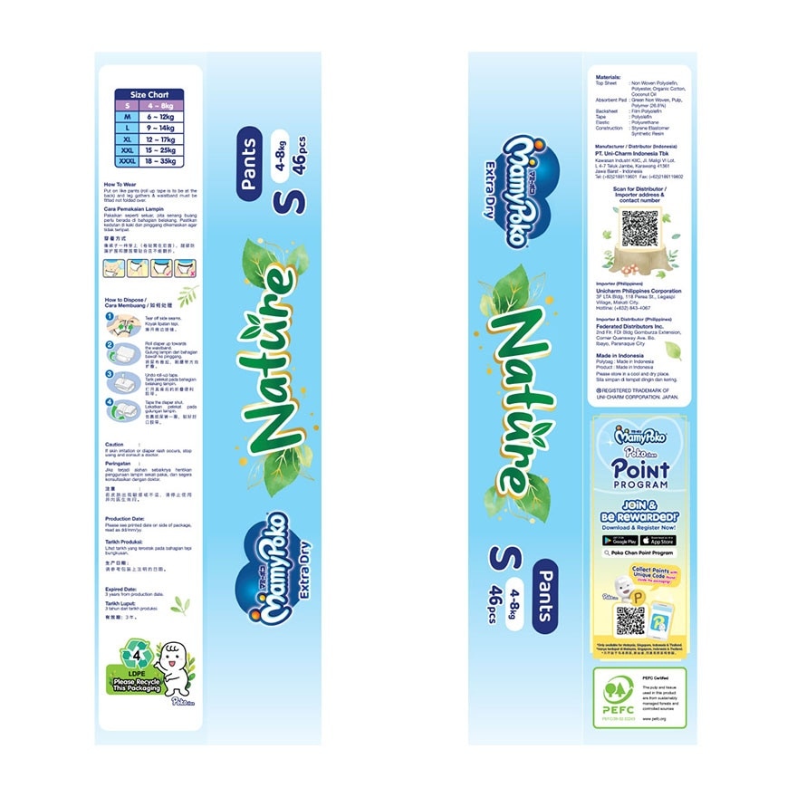 Extra Dry Nature Pants S46's