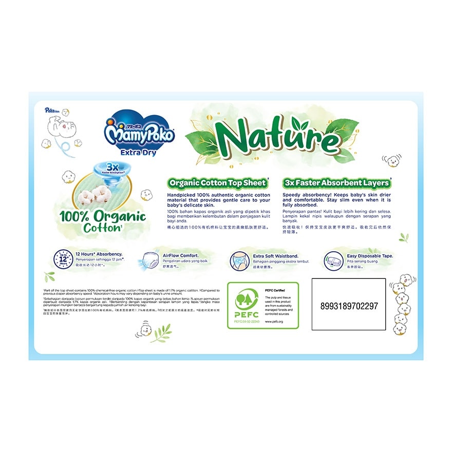 Extra Dry Nature Pants M38's