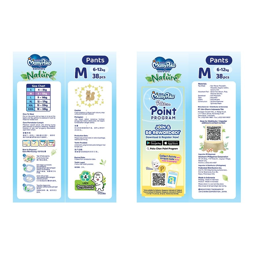 Extra Dry Nature Pants M38's