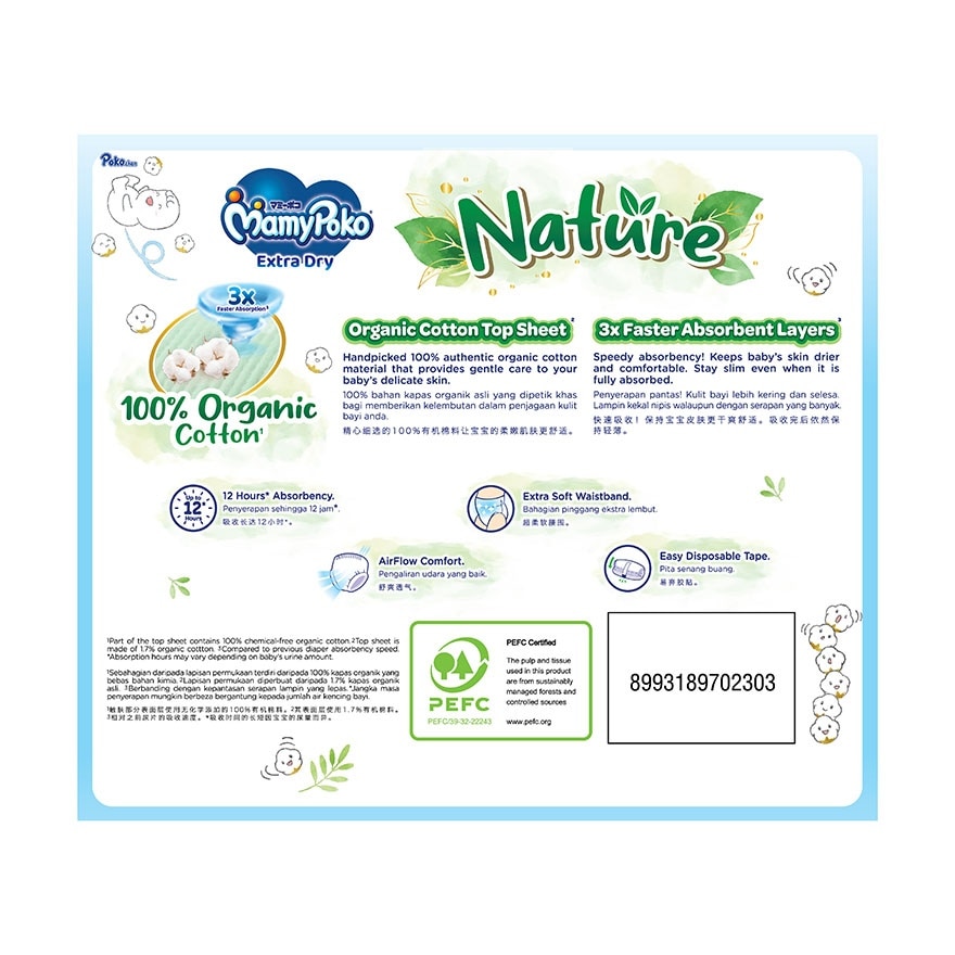 Extra Dry Nature Pants L32's