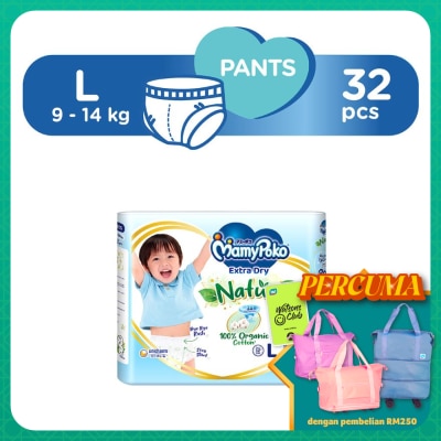 MAMYPOKO - Extra Dry Nature Pants L32's
