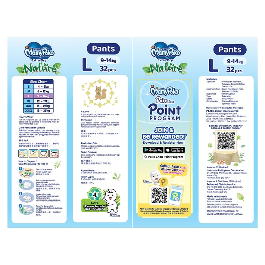 Extra Dry Nature Pants L32's