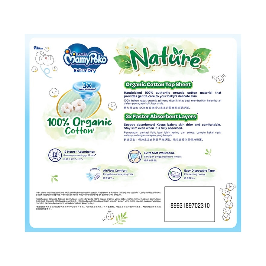 Extra Dry Nature Pants XL28's