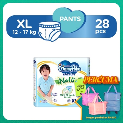 MAMYPOKO - Extra Dry Nature Pants XL28's