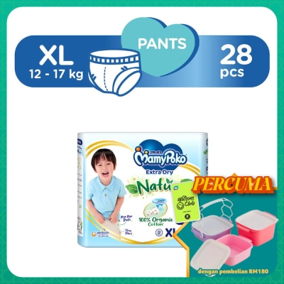 MAMYPOKO - Extra Dry Nature Pants XL28's